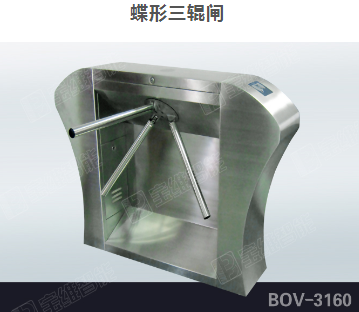 速通闸 速通闸